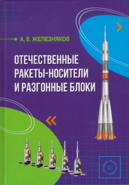 Фотография обложки