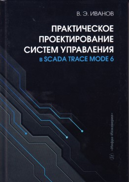 Фотография обложки
