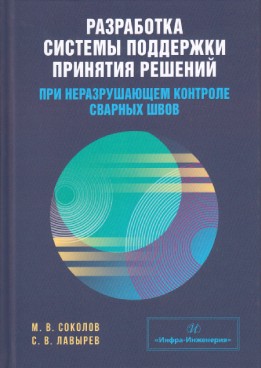 Фотография обложки