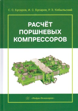 Фотография обложки