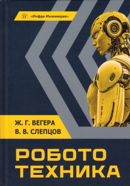 Фотография обложки