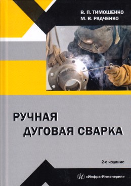 Фотография обложки