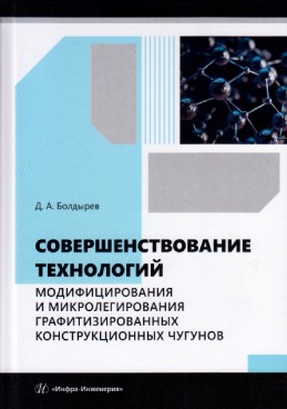 Фотография обложки