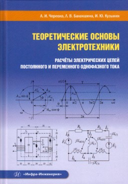Фотография обложки
