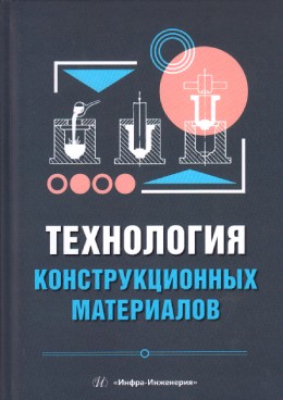 Фотография обложки