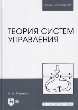 Фотография обложки