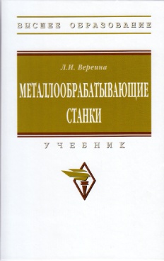 Фотография обложки