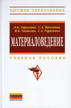 Фотография обложки