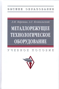 Фотография обложки