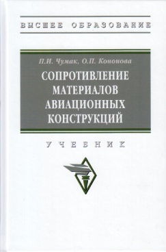 Фотография обложки
