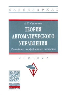 Фотография обложки