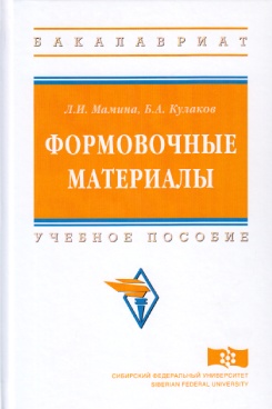Фотография обложки