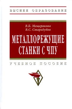 Фотография обложки