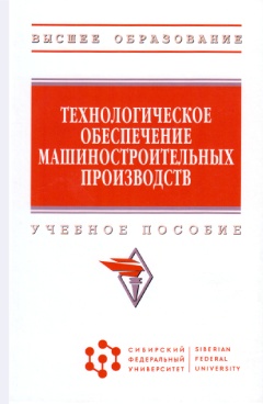 Фотография обложки