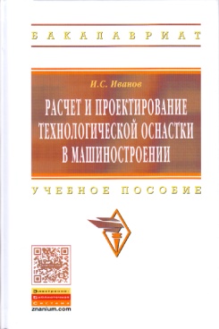 Фотография обложки
