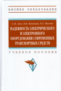 Фотография обложки