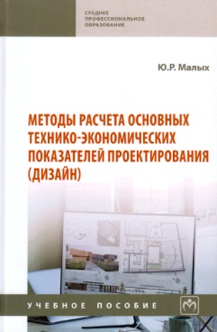 Фотография обложки