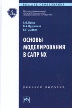 Фотография обложки