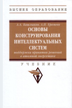 Фотография обложки