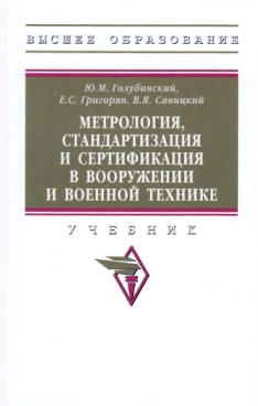 Фотография обложки