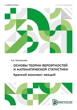 Фотография обложки