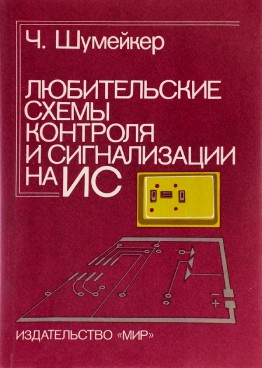 Фотография обложки