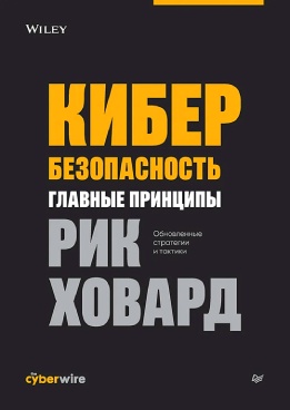 Фотография обложки
