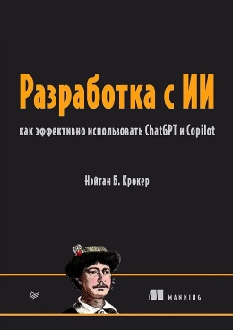 Фотография обложки