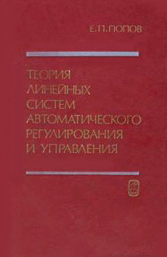 Фотография обложки
