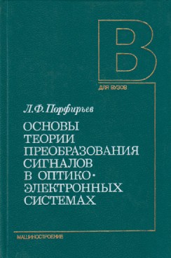 Фотография обложки