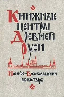 Фотография обложки