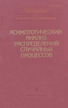 Фотография обложки