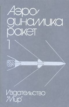 Фотография обложки