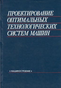 Фотография обложки