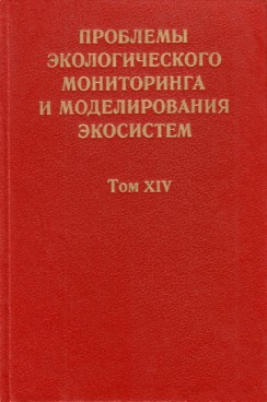 Фотография обложки