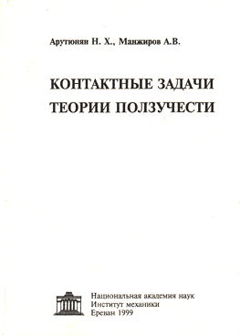 Фотография обложки