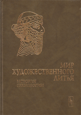 Фотография обложки