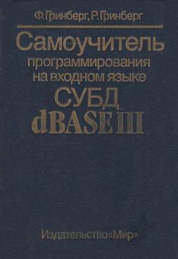 Фотография обложки