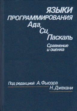 Фотография обложки