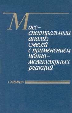 Фотография обложки