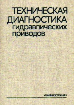 Фотография обложки