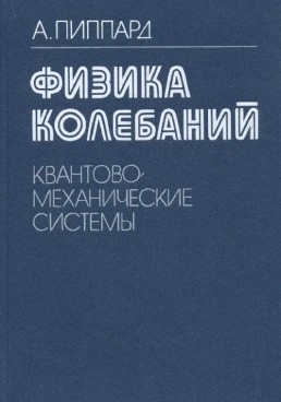 Фотография обложки