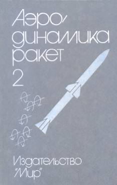 Фотография обложки