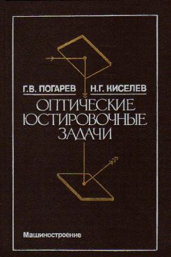 Фотография обложки