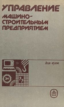 Фотография обложки