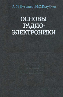 Фотография обложки