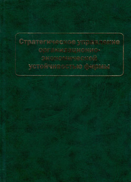 Фотография обложки