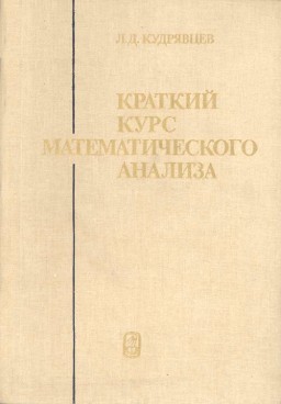 Фотография обложки