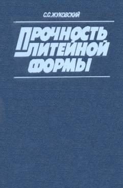 Фотография обложки