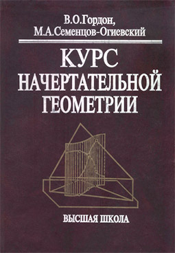 Фотография обложки